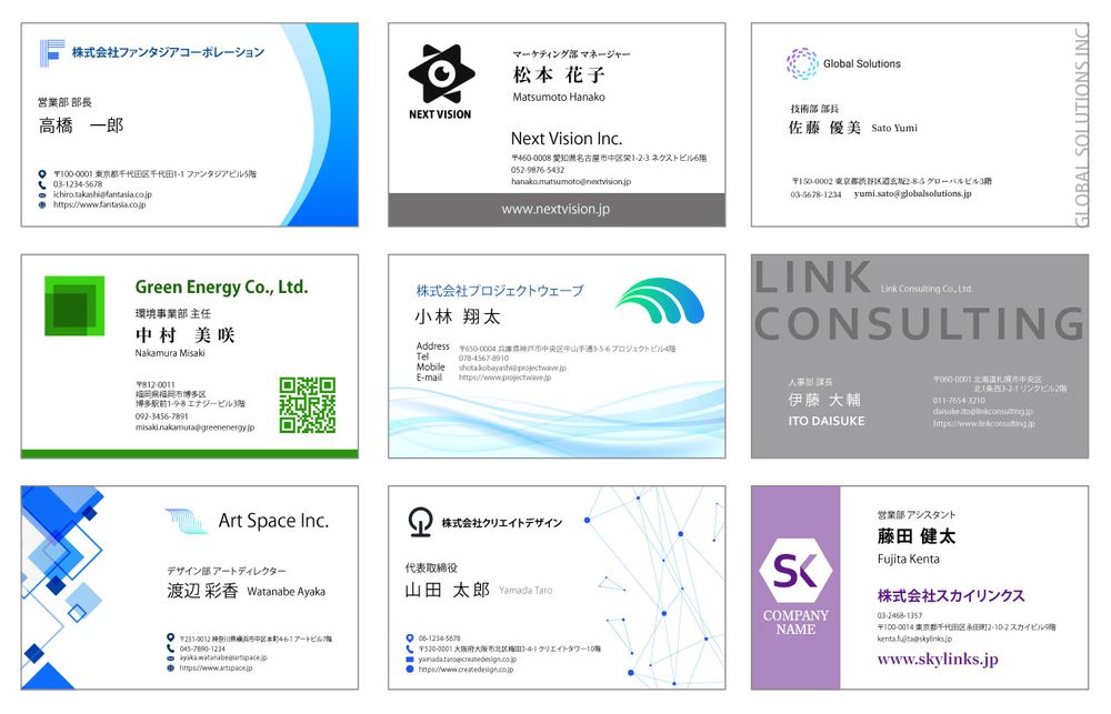 AiiPoで管理できる様々な名刺