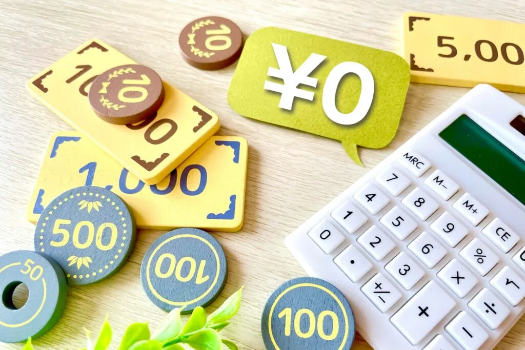 月々の費用を抑えたい人向け！0円から使えるソフトをご紹介