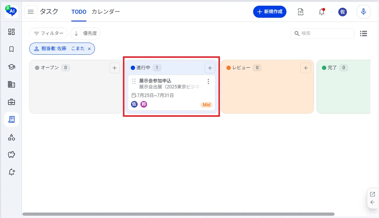4.移動先でドロップする