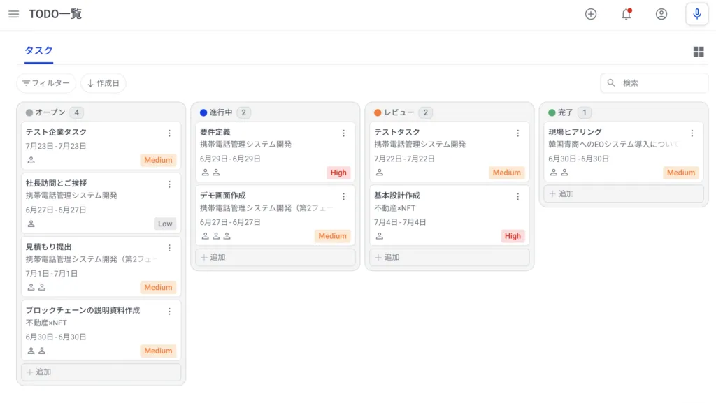 直感的に分かりやすい＆操作しやすいUI