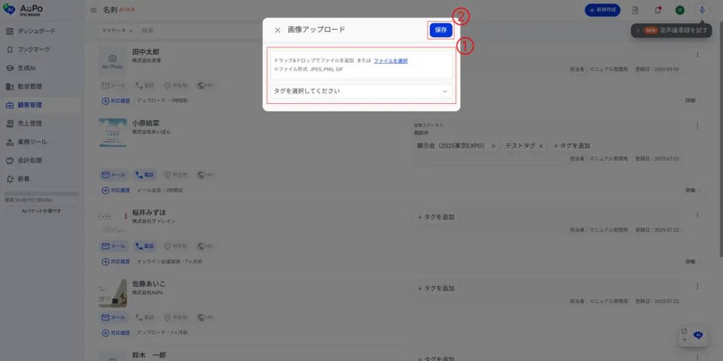 5.画像をアップロード