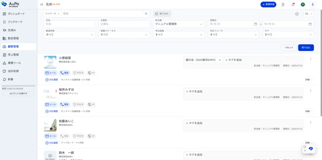 8.検索結果が表示されます