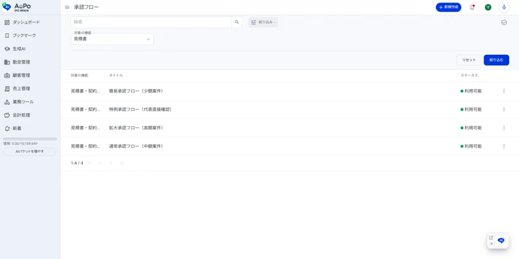 6.検索結果が表示されます